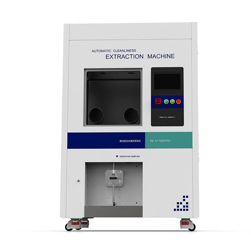 汽车零部件清洁度萃取机（1012）